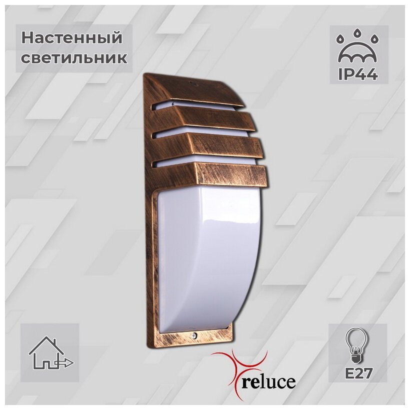 Светильник уличный настенный, Reluce, черный, 40W; 02304-0.2-001WL BKG