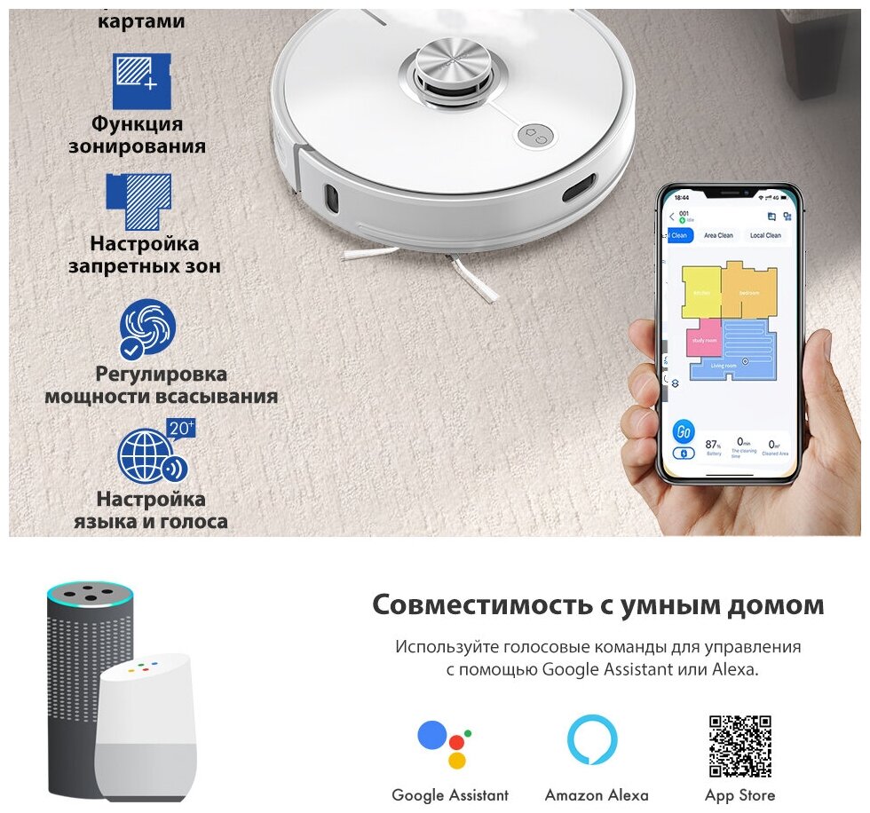 Робот пылесос с влажной и сухой уборкой neabot N2 lite, с приложением управления, Беспроводной домашний мойщик пола и ковров/ Подарок маме, девушке - фотография № 3