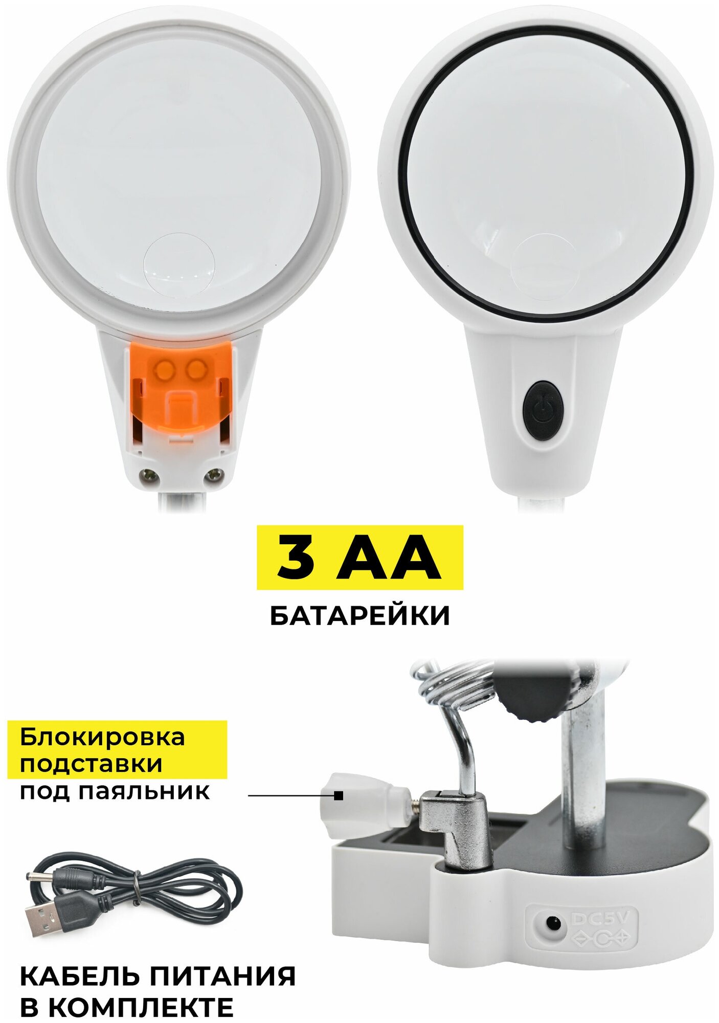 Держатель с лупой MG16126AC2 6x/12x 2LED/Держатель третья рука для плат/Зажим для пайки/ Инструмент для пайки