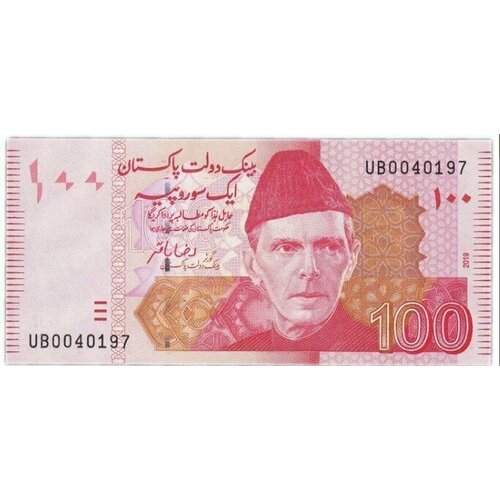 Банкнота 100 рупий. Пакистан 2019 Купюра в состоянии UNC