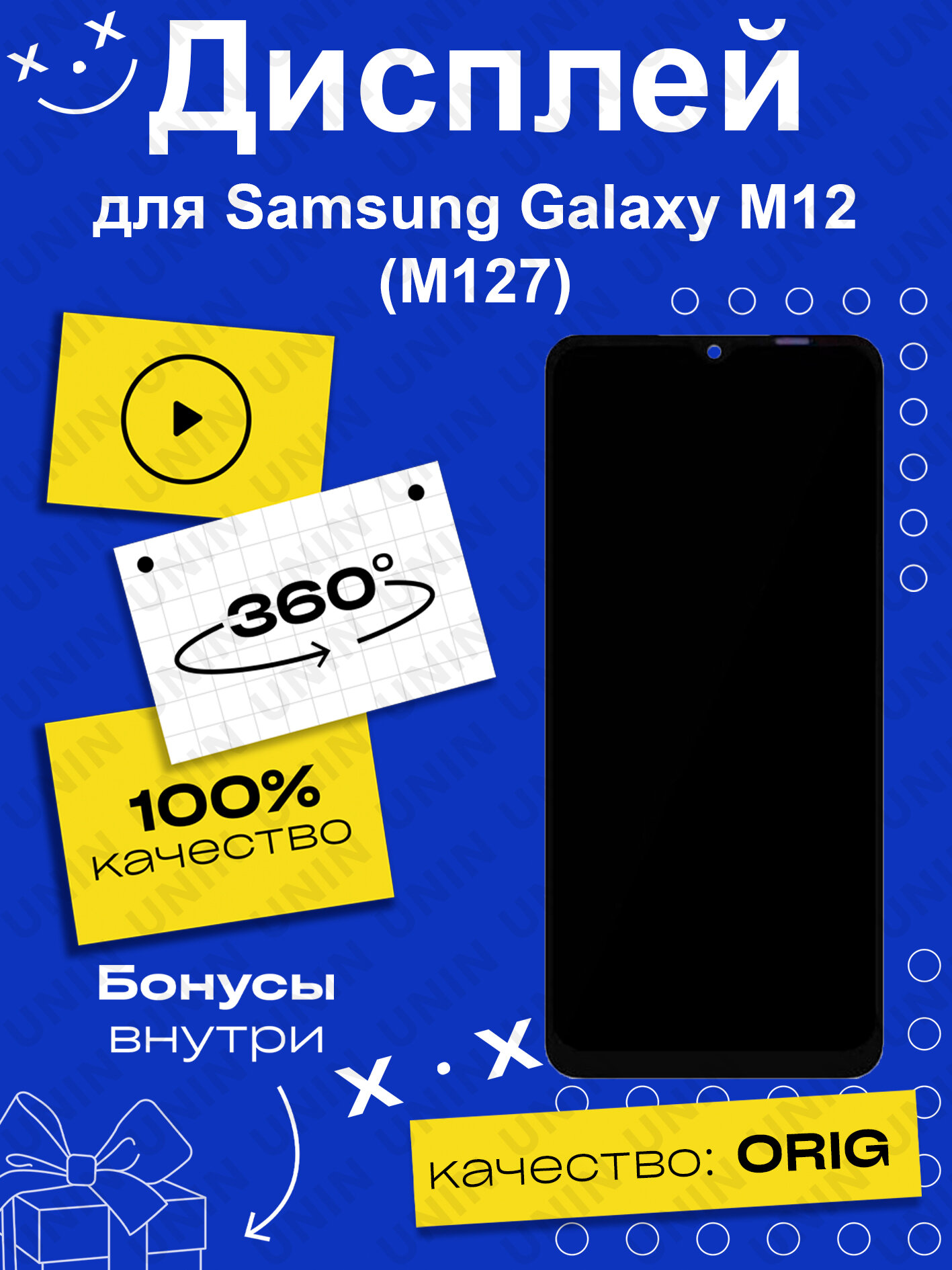 Дисплей для Samsung M127F Galaxy M12 черный 100% LCD