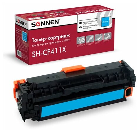 Картридж лазерный SONNEN (SH-CF411X) для HP LJ Pro M477/M452 высшее качество голубой,6500стр. 363947