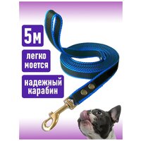 Поводок Petsare 5 м ширина 20 мм черный синий кант