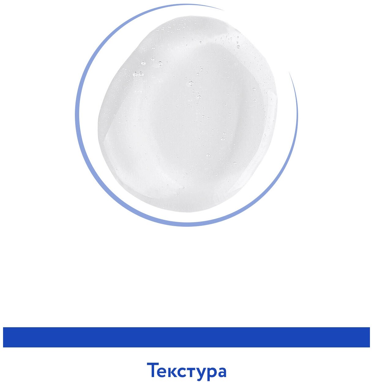 Aravia Laboratories Гель для умывания с гиалуроновой кислотой Hyaluronic Cleansing Gel, 200 мл (Aravia Laboratories, ) - фото №8