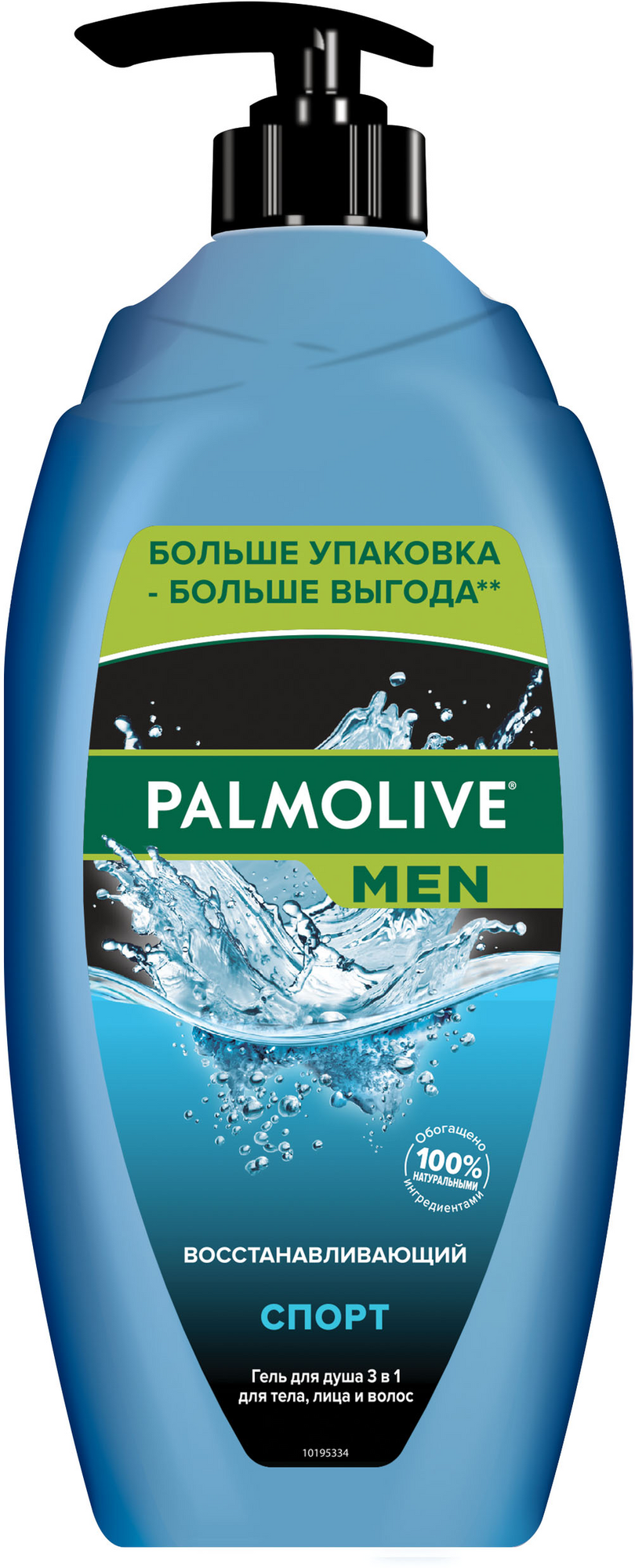 Гель для душа мужской Palmolive Men Спорт Восстанавливающий 3 в 1