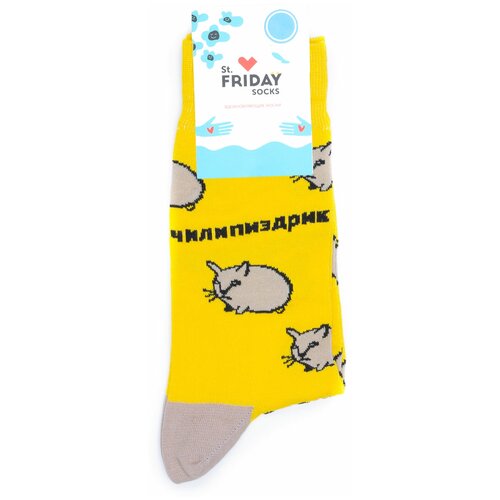 Носки St. Friday детские, размер 34-37, желтый