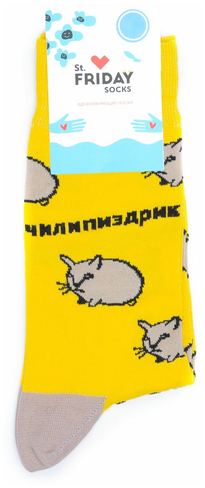 Носки St. Friday Носки с рисунками St.Friday Socks Чилипиздрик и Кушоц