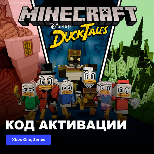 DLC Дополнение Minecraft DuckTales Xbox One, Xbox Series X|S электронный ключ Аргентина