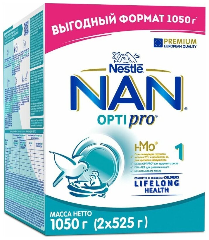 Смесь сухая молочная NAN OptiPro 1 с рождения