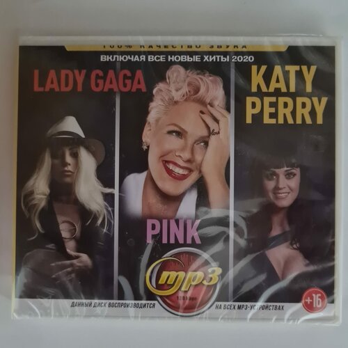 Lady Gaga + Pink + Katy Perry (MP3) кружка с рисунком 330 мл p nkadele билли айлишь p nk lady gaga taylor swift nicki minaj katy perry selena gomez 1