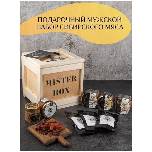 Подарочный мужской набор MISTER BOX Русское застолье BOX, деревянный ящик с ломом