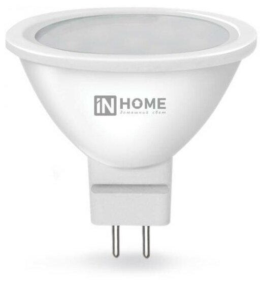 Упаковка ламп INHOME LED-JCDR-VC, 8Вт, 720lm, 30000ч, 6500К, GU5.3, 10 шт. - фото №3