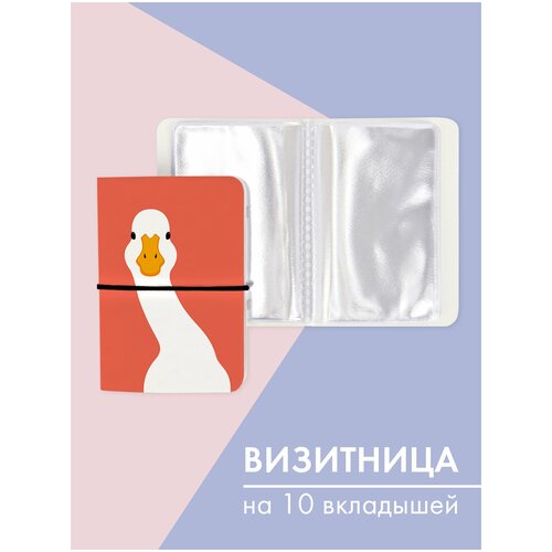 фото Визитница only upprint, мультиколор