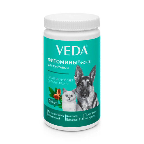 Витамины VEDA Фитомины форте для суставов собак и кошек , 200 таб. подкормка для кошек veda фитомины форте для кастр ных и стерил ных 200шт