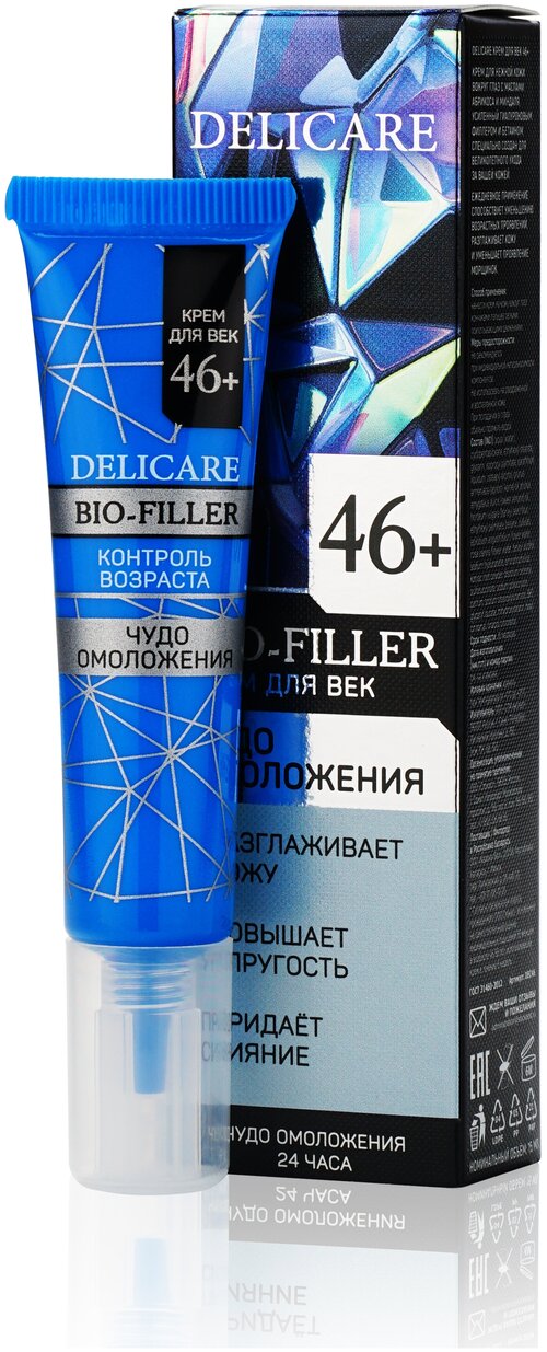 Delicare Bio-Filler крем для век чудо омоложение 46+, 15 мл, 15 г
