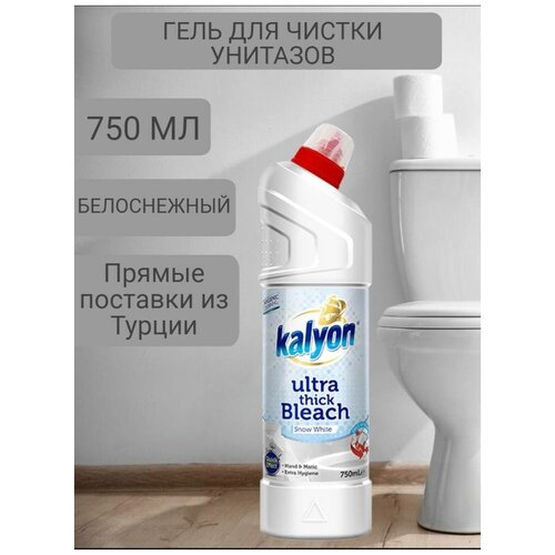 Чистящее средство для унитаза ванной отбеливатель