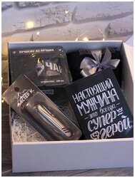 Подарочный набор в коробке Wonder me box/ Праздничный оригинальный большой подарок любимому мужчине, парню, другу, папе, брату, дяде, учителю, врачу пол: мужской, повод: день рождения, состав набора: нож-мультитул
