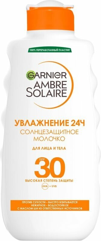 Солнцезащитное молочко для лица и тела Garnier Ambre Solaire SPF 30 с карите водостойкое