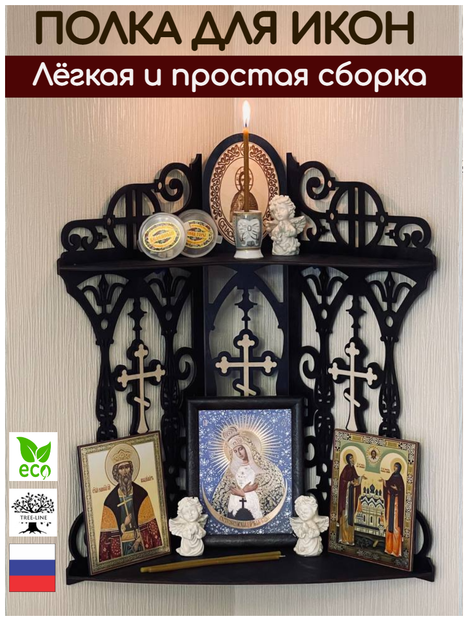 фото Полка для икон Tree-Line Иконостас угловой из дерева