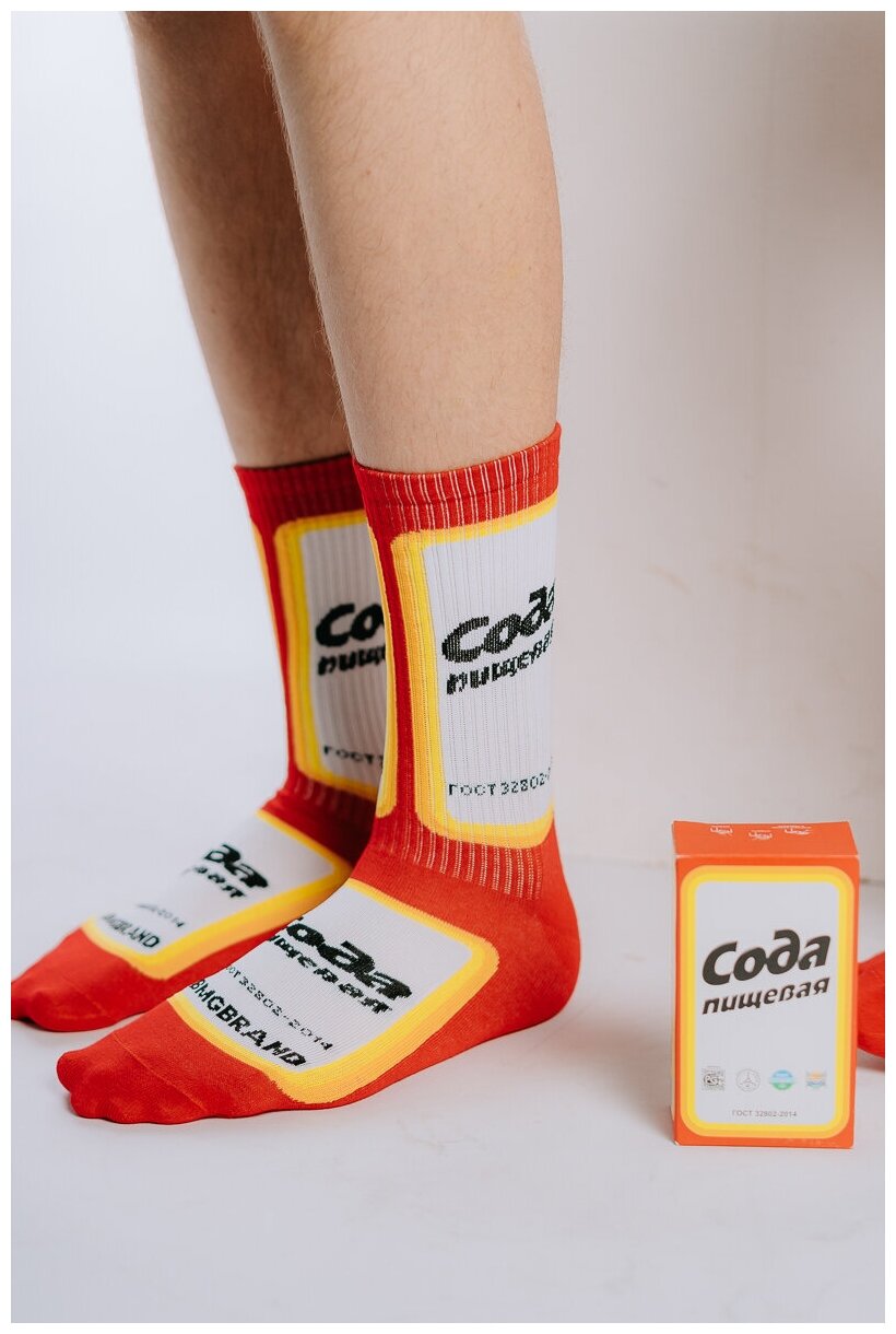 Носки BOOOMERANGS