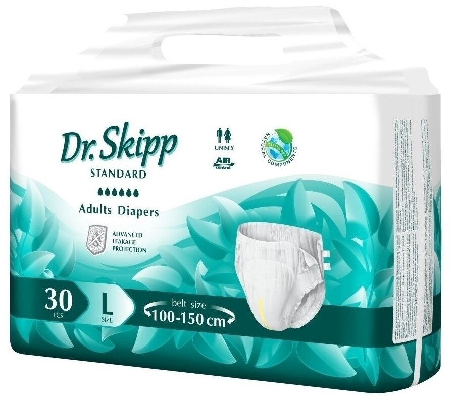 Подгузники для взрослых Dr.Skipp Standard, размер L-3, (100-150 см), 30 шт.