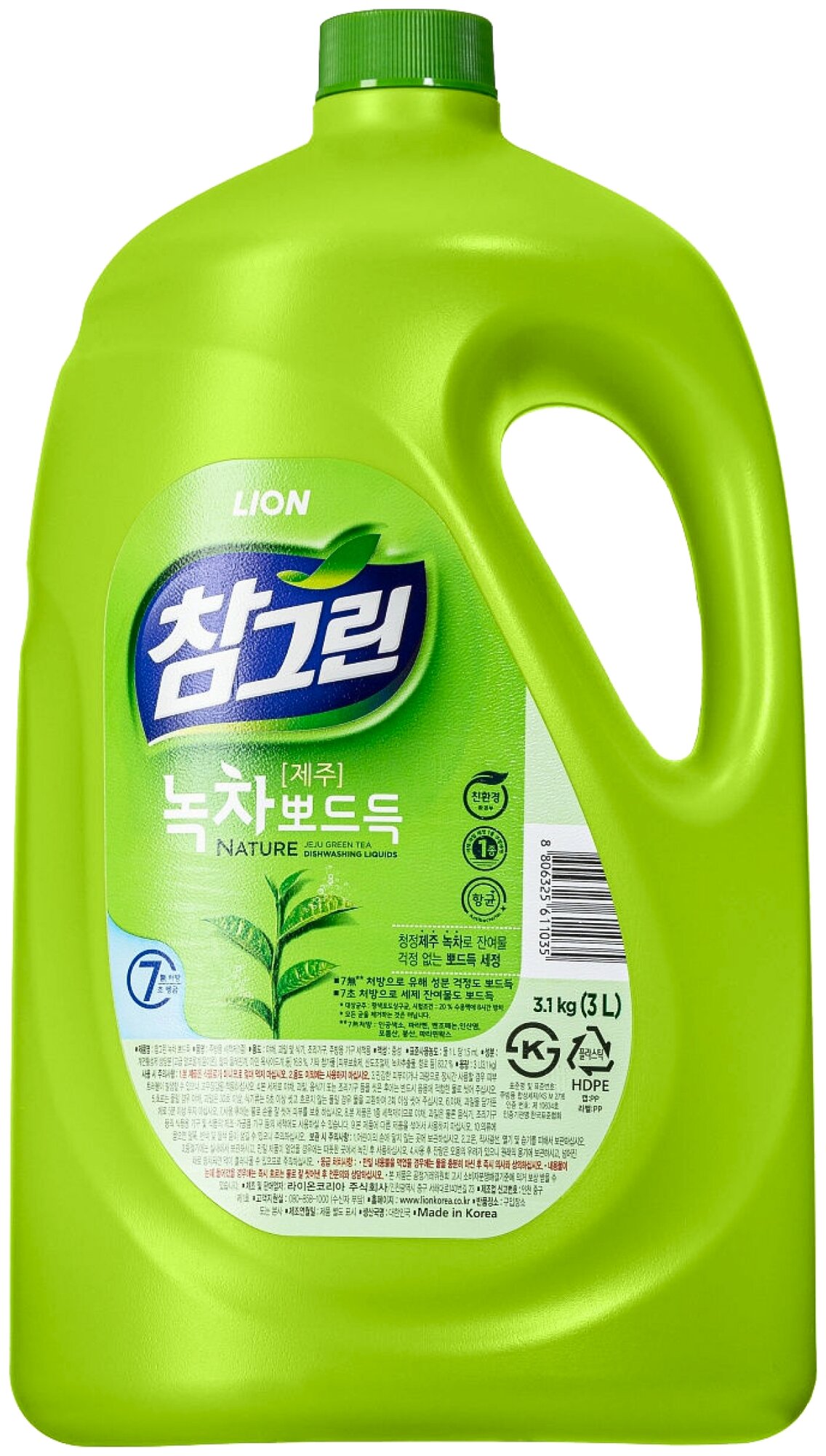 CJ Lion Средство для мытья посуды Chamgreen С ароматом зеленого чая, флакон, 3 л