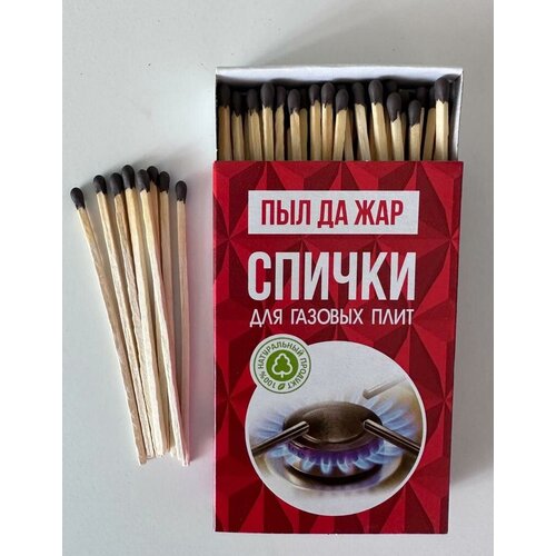 акс для плит и духовок nostik bake liner black Спички для газовых плит, 8.5 см, наполнением 60 шт в коробке.