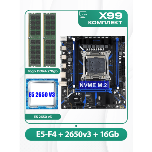 Комплект материнской платы X99: E5-F4 2011v3 + Xeon E5 2650v3 + DDR4 32Гб