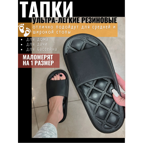 фото Тапочки , размер 40/41, черный cozynook