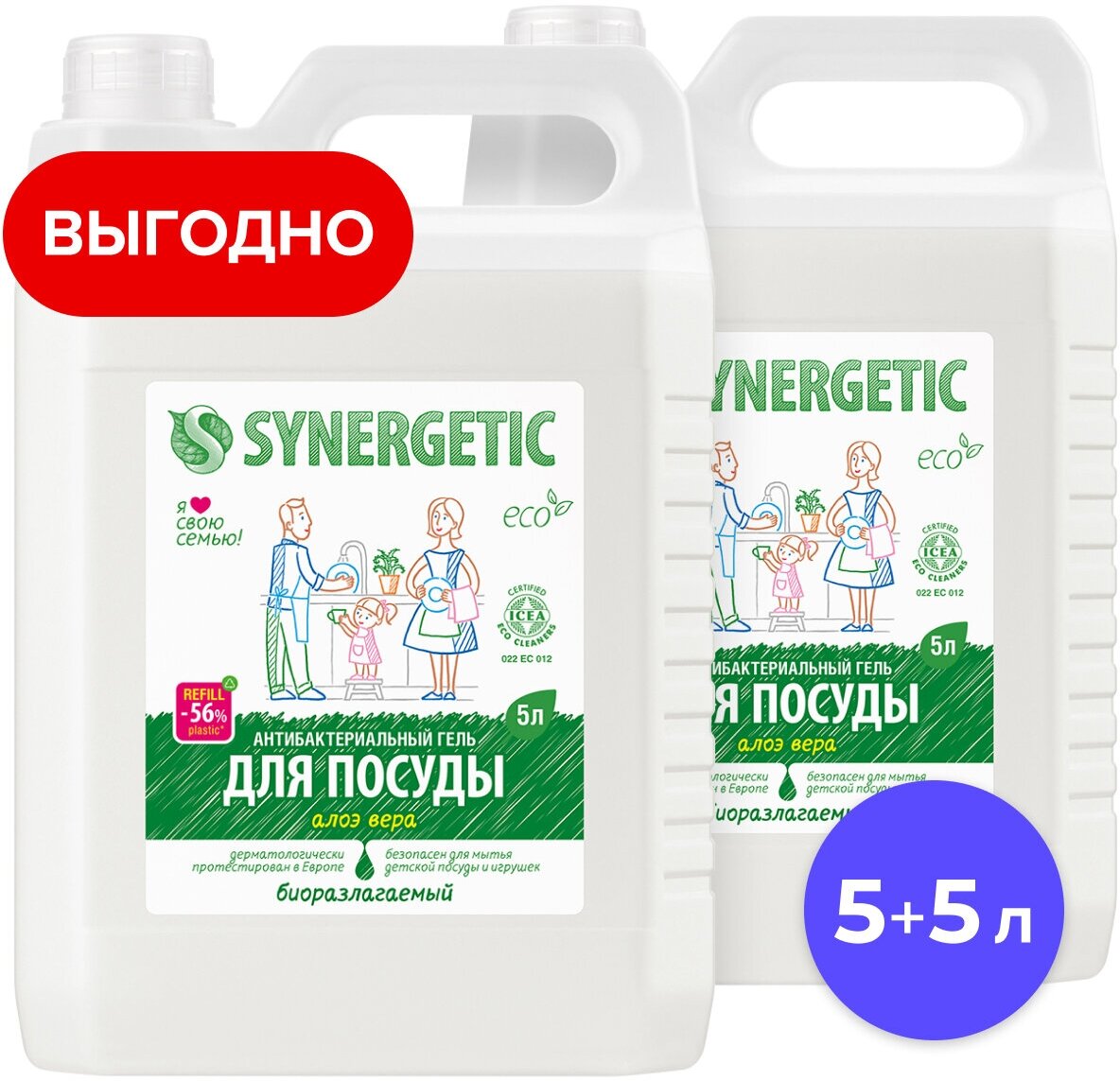 Средство для мытья посуды детских игрушек SYNERGETIC с ароматом алоэ набор 5+5 л