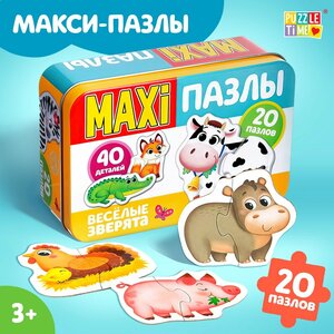 Макси-пазлы в металлической коробке "Весёлые зверята", 40 деталей