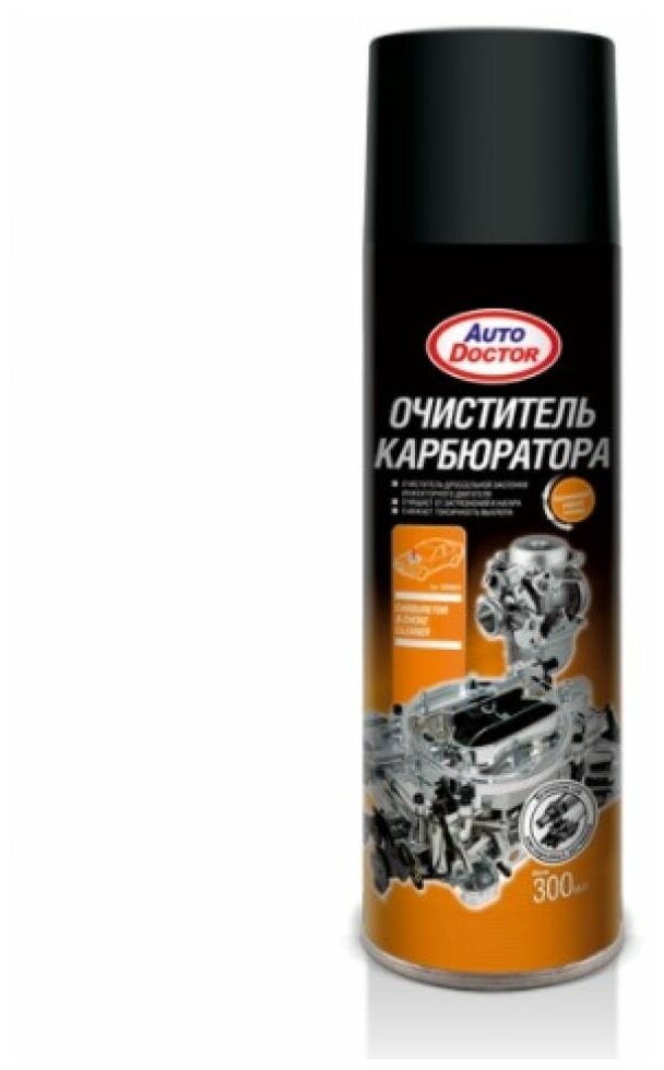 Очиститель карбюратора AUTO DOCTOR Арт. AD9625 300мл