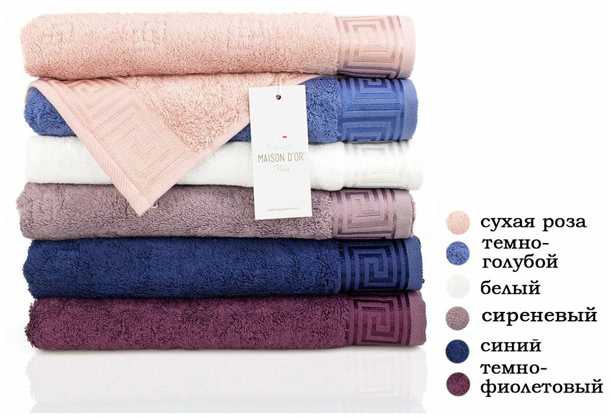 фото Полотенца махровые Aystin Maison dor (голубой), Полотенце 50x100