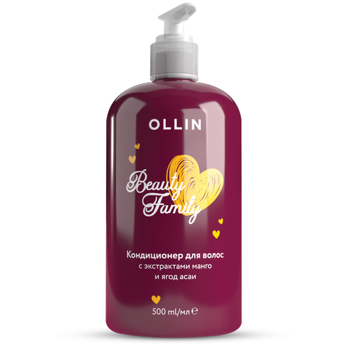 OLLIN BEAUTY FAMILY Кондиционер для волос с экстрактами манго и ягод асаи 500мл