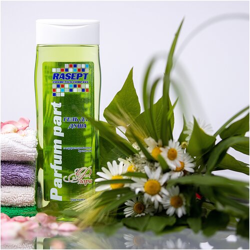 Гель для душа «Parfum part» «RASEPT» с парфюмированным ароматом «Флора» - 250 мл.
