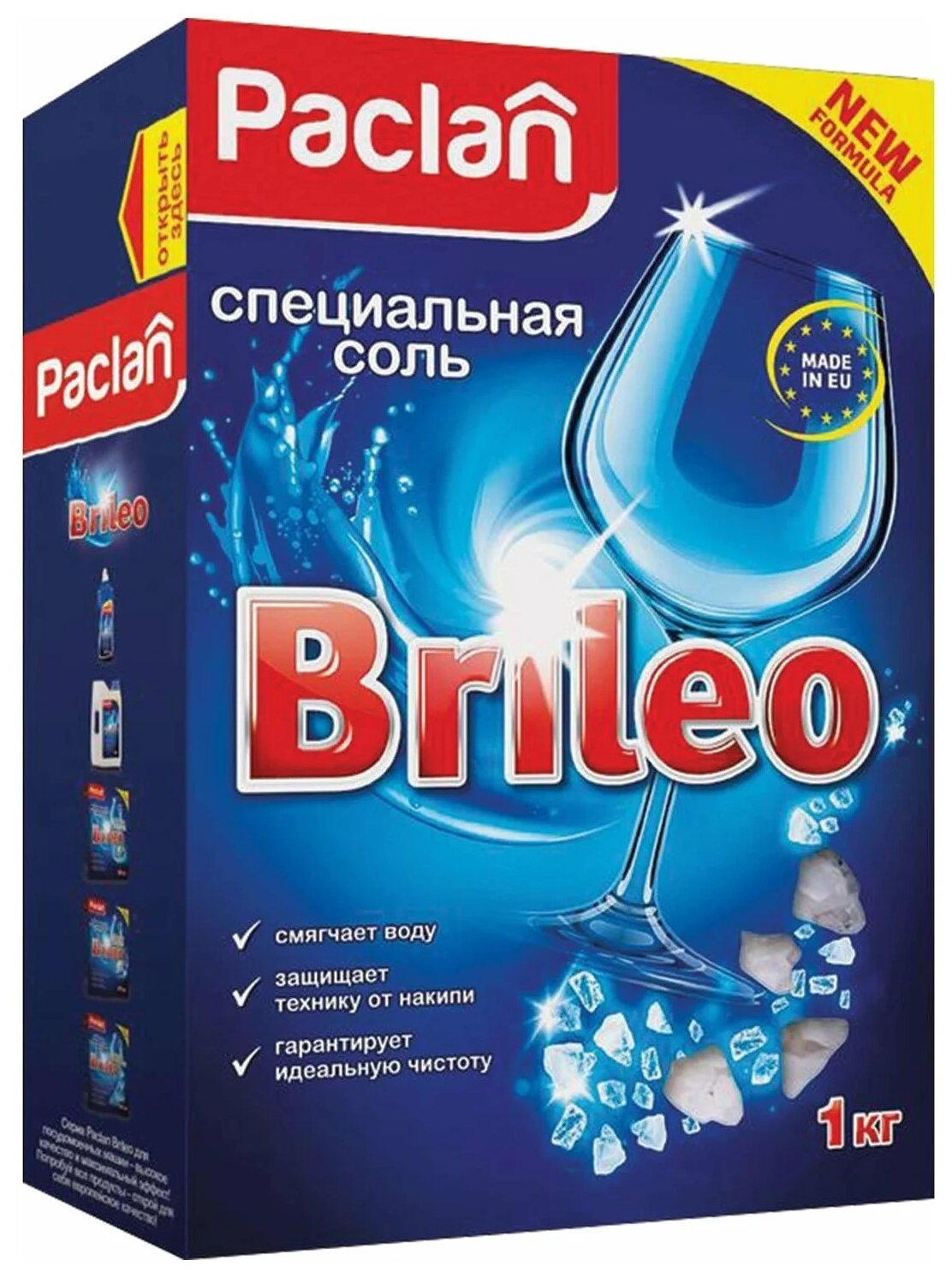 Paclan Brileo Специальная соль для посудомоченых машин 1 кг