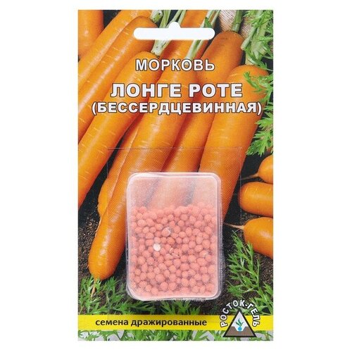 Семена Морковь Росток-гель без сердцевины Лонге роте, драже, 300 шт. семена морковь без сердцевины лонге роте драже 300 шт