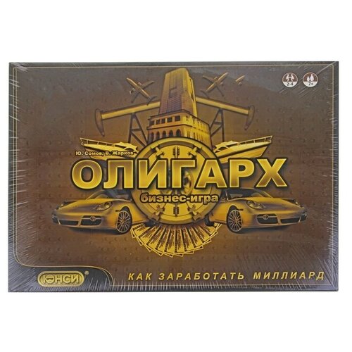 Настольная игра «Олигарх»