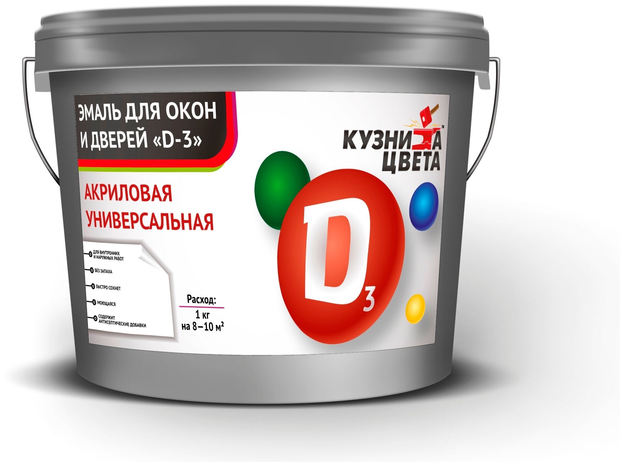 "Кузница Цвета" Эмаль акриловая для окон и дверей D-3