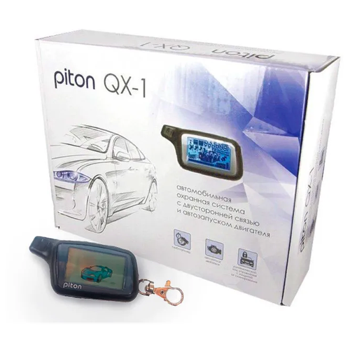 Автосигнализация с автозапуском Piton QX-1, двусторонняя связь 1200 м