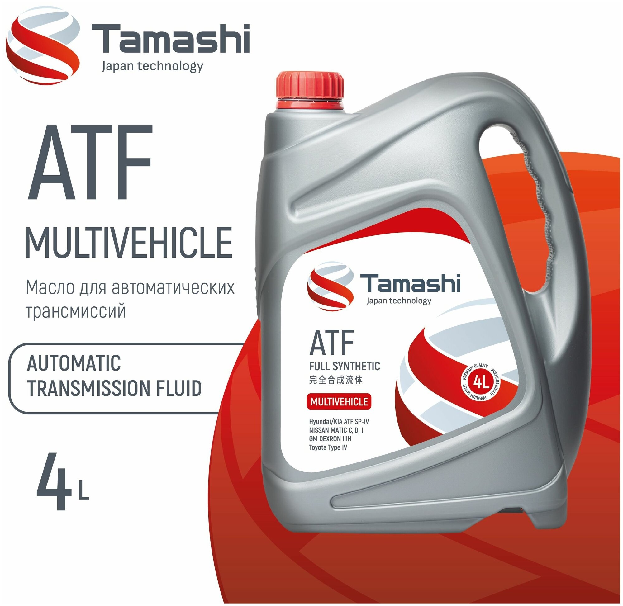 Трансмиссионное масло Tamashi ATF Multivehicle, 4л.