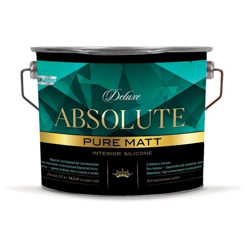 Краска силиконовая Parade Absolute Pure Matt глубокоматовая белый 2.7 л