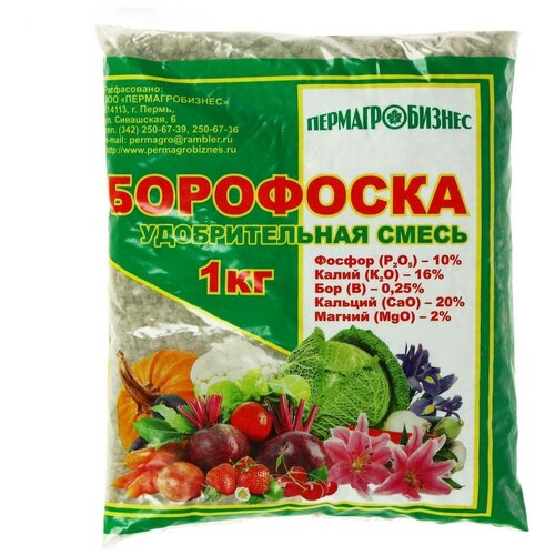 Удобрение ФАСКО Борофоска, 1 л, 1 кг, 1 уп.