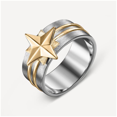 Роза ветров - кольцо из золота и серебра, размер 18