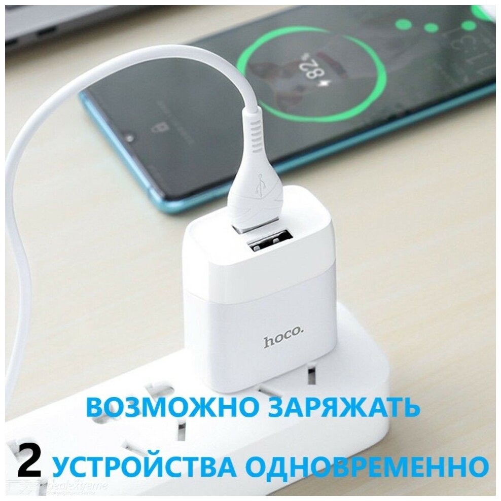 Зарядное устройство для телефона 2 USB / блок питания / сетевой адаптер C73A / 2.4 A / цвет белый