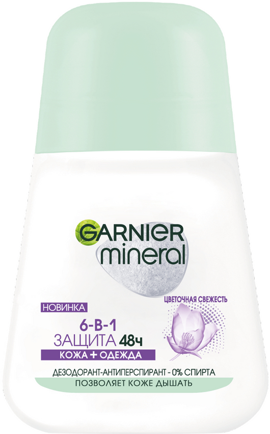 Дезодорант-антиперспирант Garnier Mineral 6в1 защита 48ч женский роликовый, 50мл