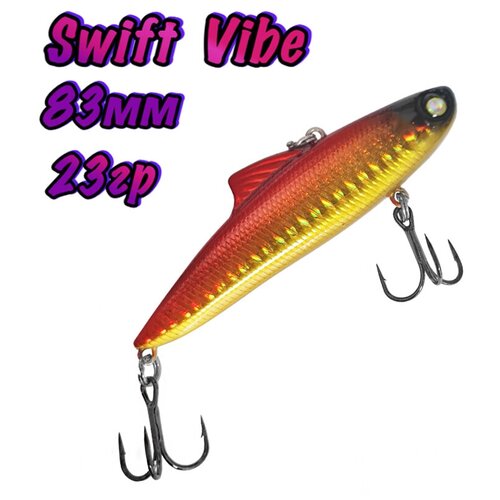 Ратлин BAT SWIFT VIB 85мм, 23гр, цвет B062