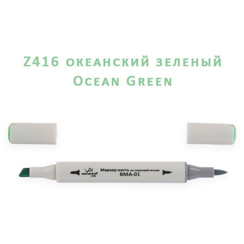 фото Маркер-кисть на спиртовой основе "vista-artista" style bma-01, 0.7 мм - 7 мм 1 шт. кисть/перо скошенное, цвет - z416 океанский зеленый/ocean green