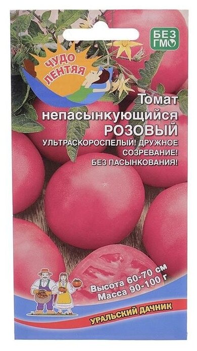Семена Томат "Непасынкующийся Розовый", 20 шт./В упаковке шт: 2