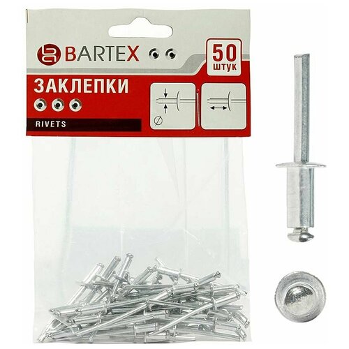 Заклепки Bartex 4.8х12 мм, 50 шт